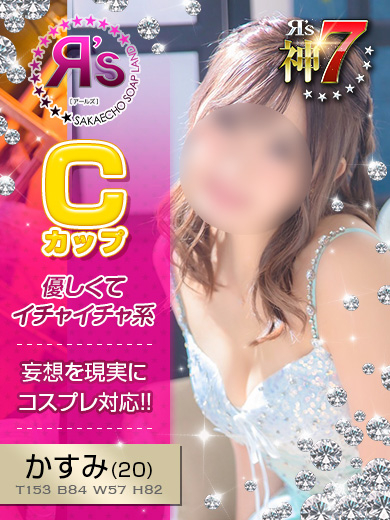 かすみ